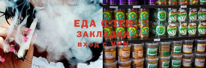 купить закладку  ОМГ ОМГ зеркало  Cannafood марихуана  Бахчисарай 