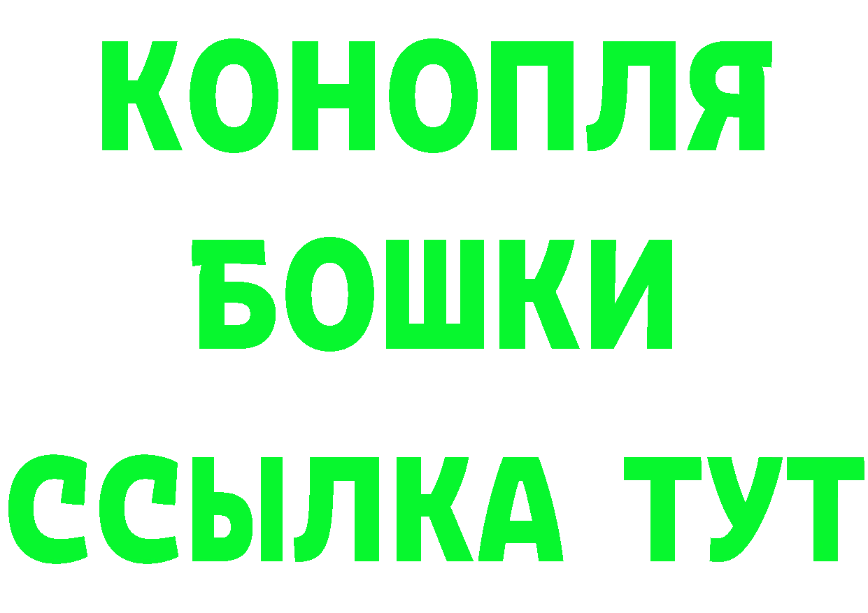 Кетамин ketamine как войти дарк нет MEGA Бахчисарай